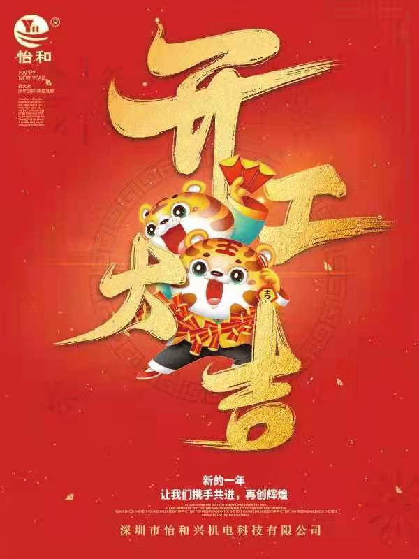 深圳南宫28相信品牌的力量-南宫ng28注册平台入口-南宫28在线登录-南宫28在线注册网站-ng28电子游戏官网入口-ng28娱乐注册入口官方-南宫28NG国际-南宫28ng相信品牌力量开工通知