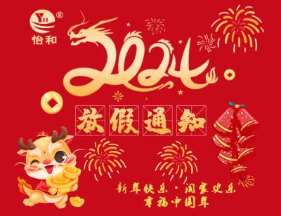 南宫28相信品牌的力量-南宫ng28注册平台入口-南宫28在线登录-南宫28在线注册网站-ng28电子游戏官网入口-ng28娱乐注册入口官方-南宫28NG国际-南宫28ng相信品牌力量2024年春节放假通知