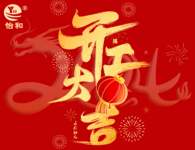 南宫28相信品牌的力量-南宫ng28注册平台入口-南宫28在线登录-南宫28在线注册网站-ng28电子游戏官网入口-ng28娱乐注册入口官方-南宫28NG国际-南宫28ng相信品牌力量2024开工通知