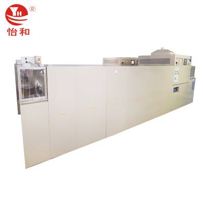 无氧洁净隧道炉