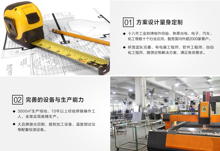 微信图片_20211028134012